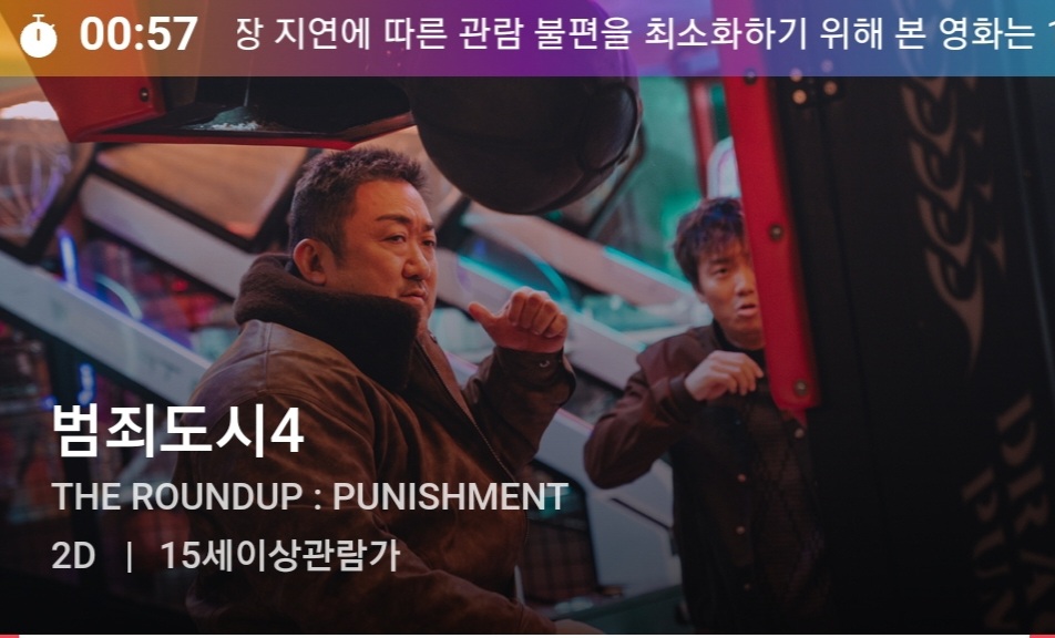 https://supercast.mypinata.cloud/ipfs/QmW4VFhAxUGzA8vCex5K7RirBPzkxrbfpJttt3jdRTbjwm?filename=Screenshot_20240425_182456_CGV.jpg