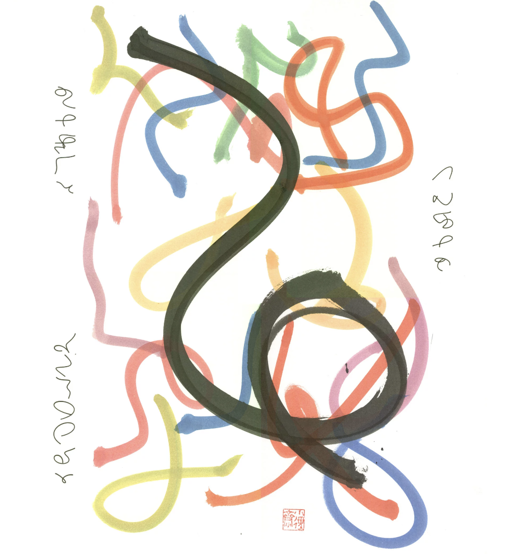 https://supercast.mypinata.cloud/ipfs/QmbzZxJMmy7MuMZQ8w93bBnfqLsP8cK6op6igHhmp7NqA1?filename=Screenshot-2024-06-05-at-08.01.14.png